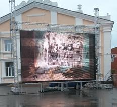 Экран уличный P20 15360мм*9600мм