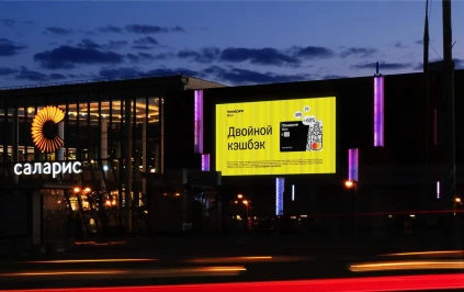 Медиафасад, г. Москва, ТРЦ Саларис