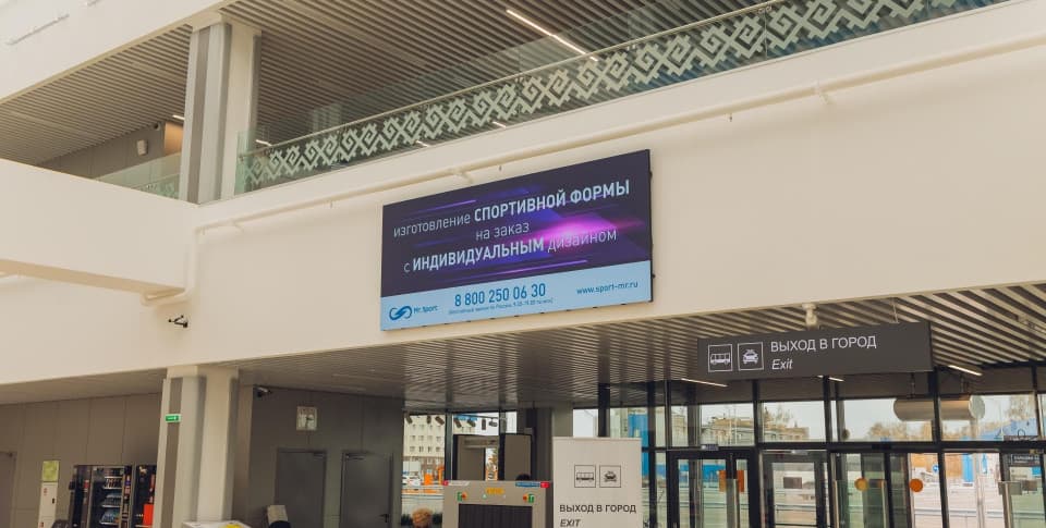 Светодиодный экран в международном аэропорту города Уфы