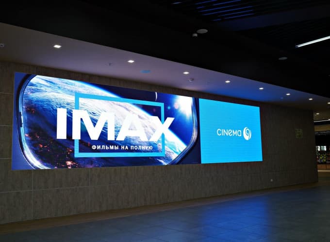 Внутренний светодиодный экран Броско Молл IMAX