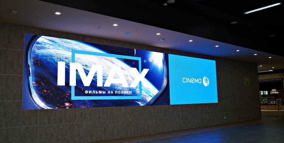 Внутренний светодиодный экран Броско Молл IMAX