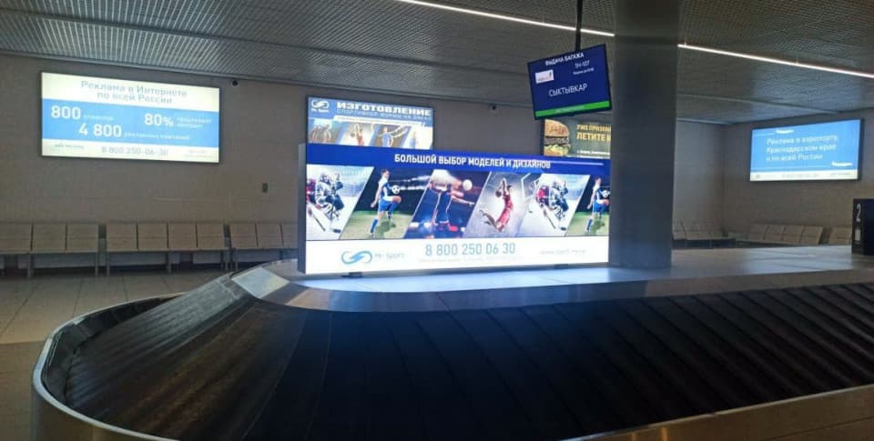 Светодиодные экраны, Международный аэропорт Анапа