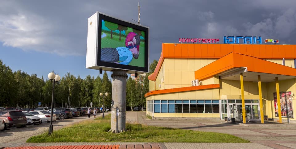 Уличный экран город Нефтеюганск