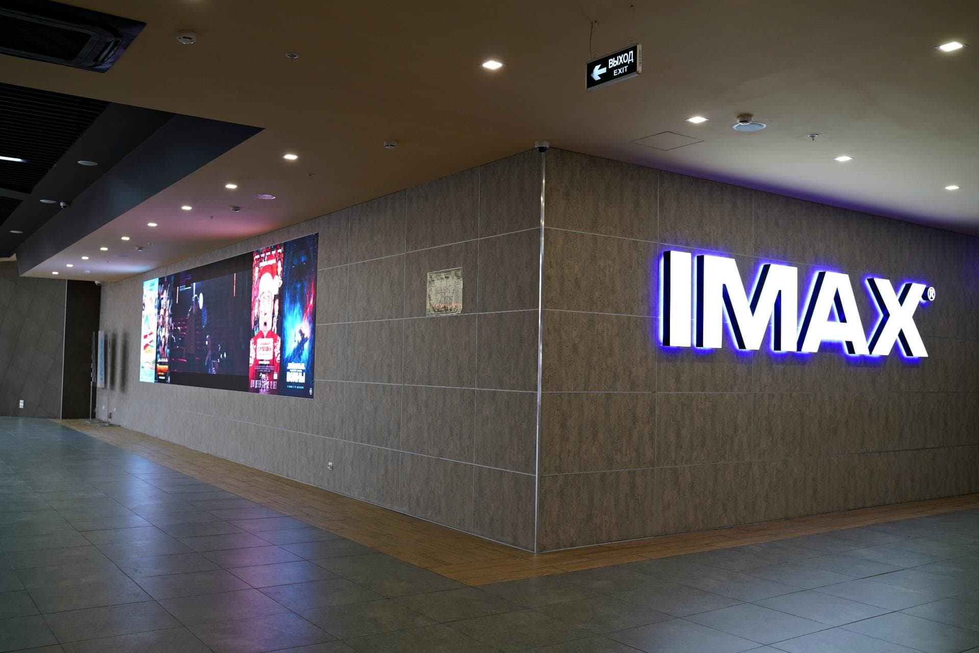 Аккала молл кинотеатр. Cinema IMAX Хабаровск. Синема 9 Хабаровск кинотеатр аймакс. IMAX броско Молл. Кинотеатр броско Молл Хабаровск.