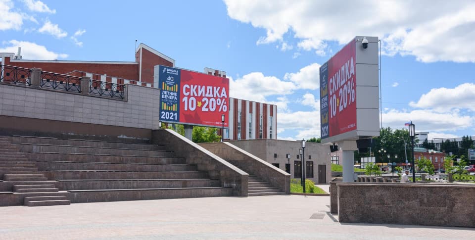 Три Светодиодных экрана на набережной Ушайки в Томске