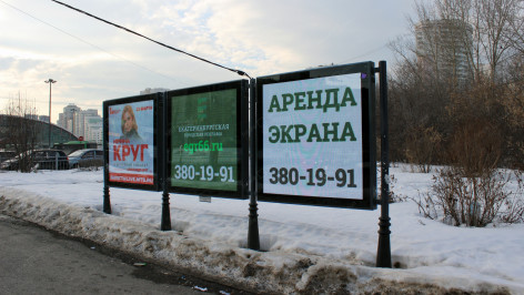 Рекламные цифровые LED афиши