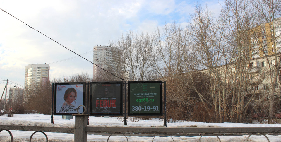 Светодиодные уличные цифровые афиши