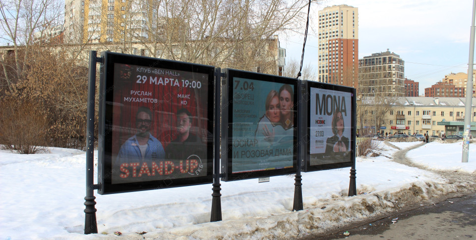 Светодиодные цифровые афиши