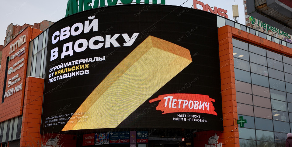 Светодиодный медиафасад для торгового центра