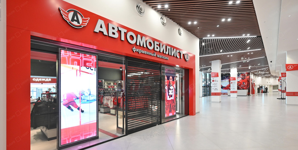 Внутренние LED пилоны, УГМК Арена