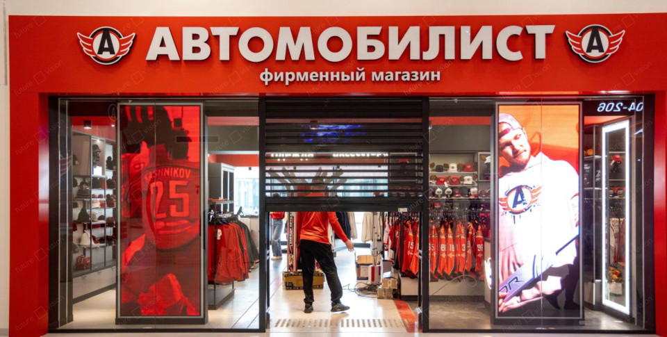 Светодиодные пилоны для магазина, УГМК Арена