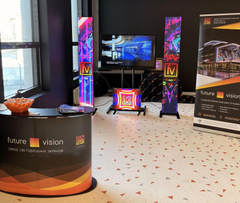 Стенд завода Future Vision на форуме AV Focus, Казань