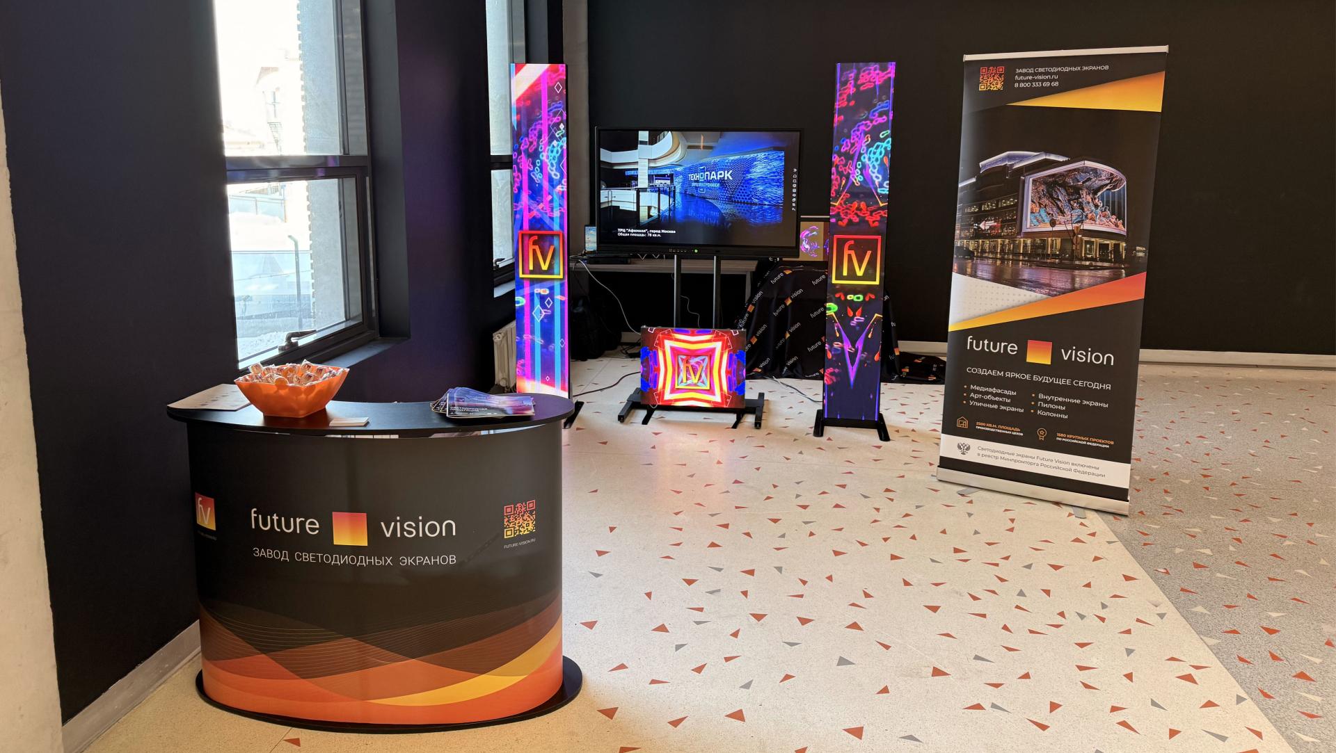 Стенд завода Future Vision на форуме AV Focus, Казань
