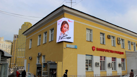 Светодиодный уличный экран