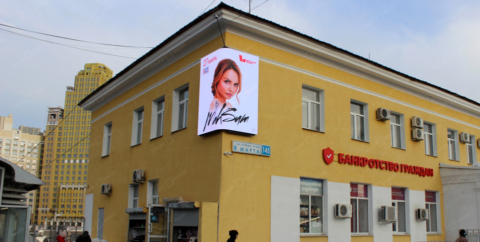 Светодиодный LED видеоэкран уличный