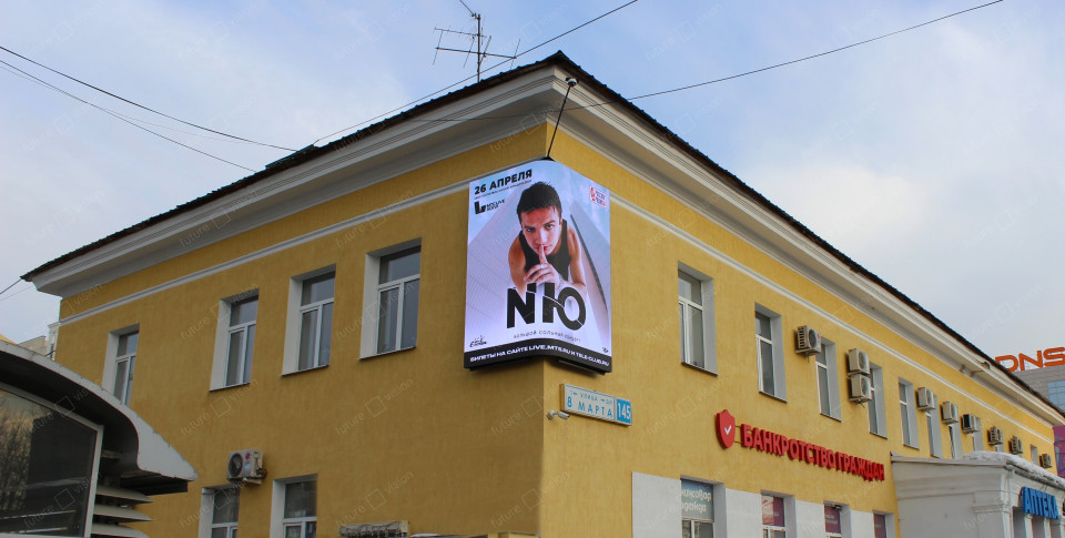 LED уличный видеоэкран