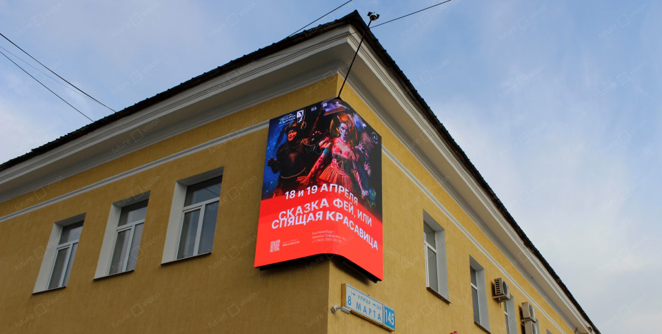 Светодиодный угловой видеоэкран