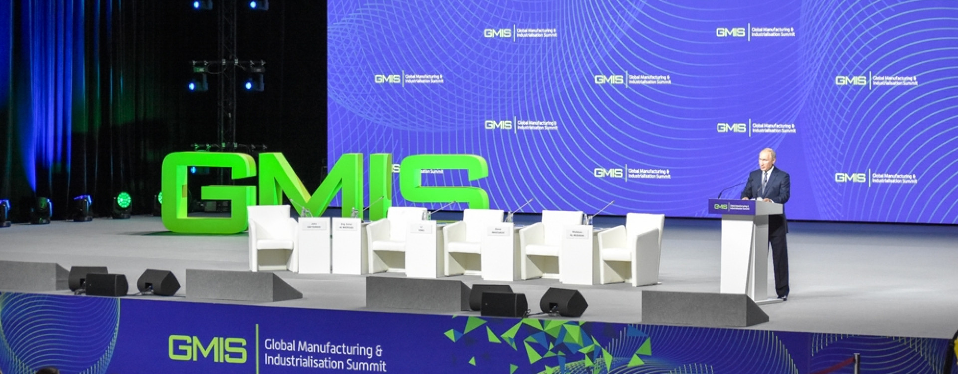 Конференц-залы 1