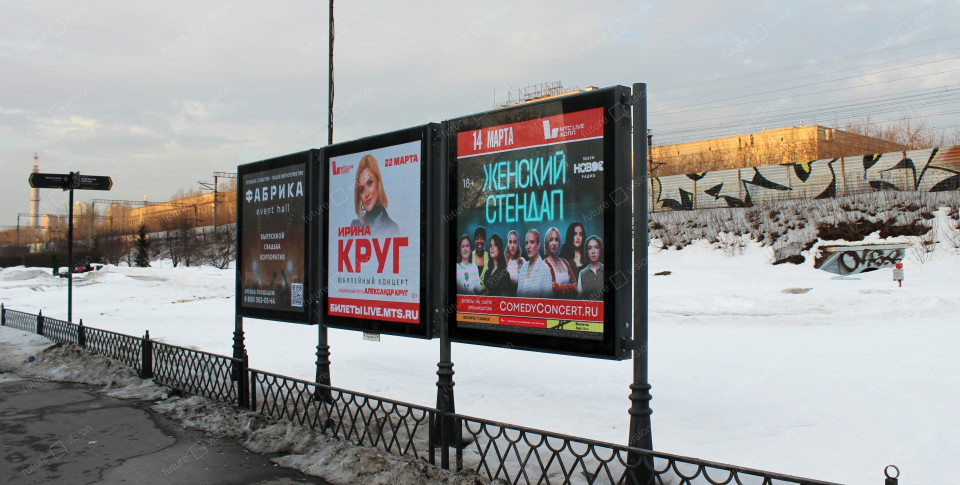 Светодиодные рекламные афиши на улицах города