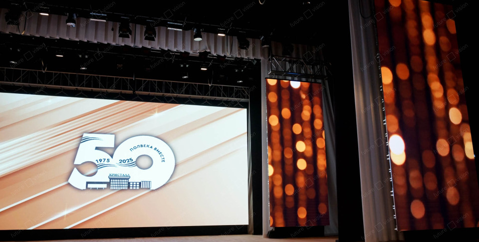 Внутренний LED экран и кулисы на сцене, ДК «Кристалл»