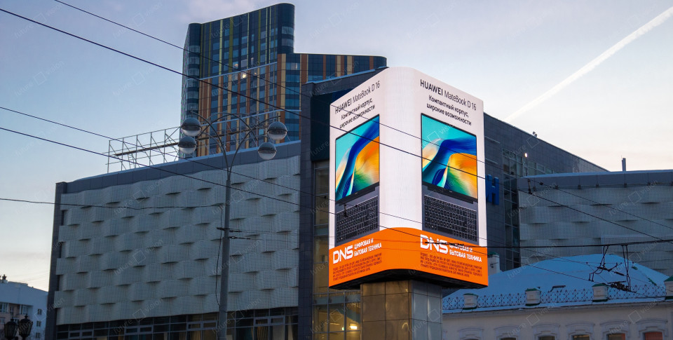 Трехсторонняя светодиодная стела, г. Екатеринбург