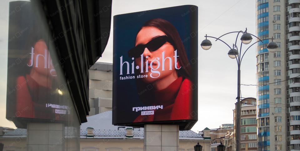 Трехсторонняя LED стела, г. Екатеринбург