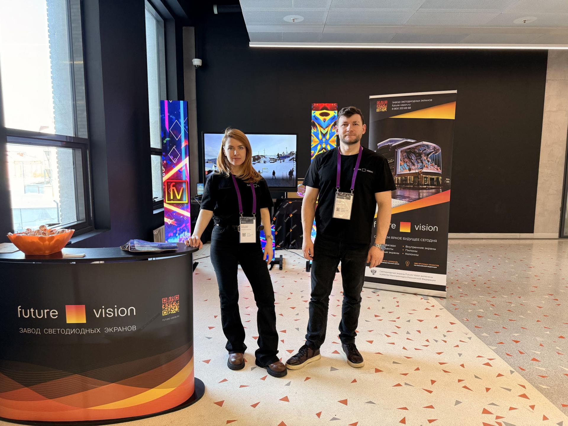 Future Vision На форуме AV Focus 2026 Казань