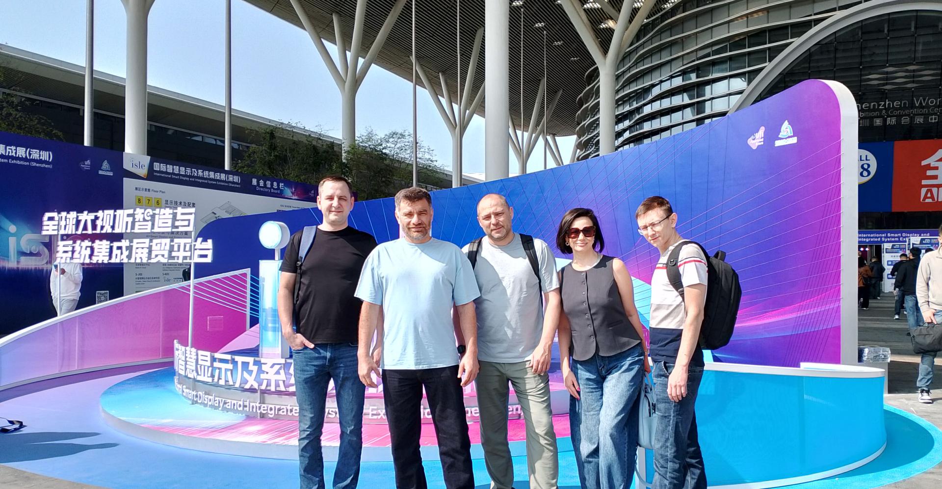 Future Vision на выставке ISLE 2026