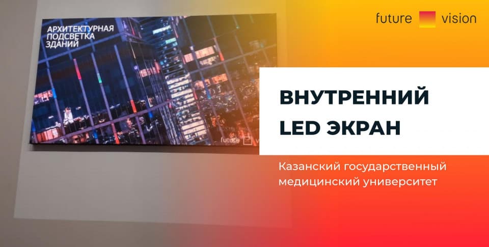 Смотреть видео