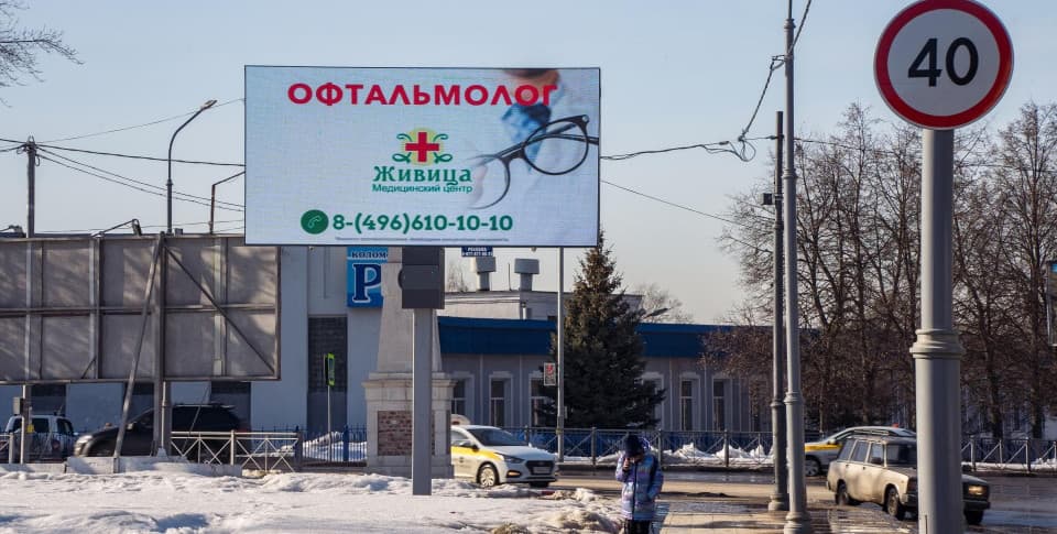 Два уличных двухсторонних экрана