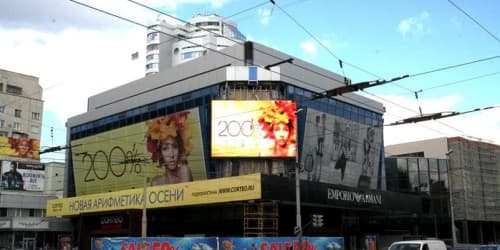 Уличный светодиодный экран korteo