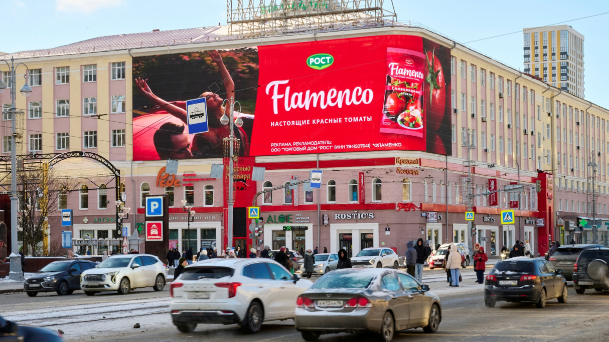 Медиафасад, ТЦ «Галерея Красный Леопард»