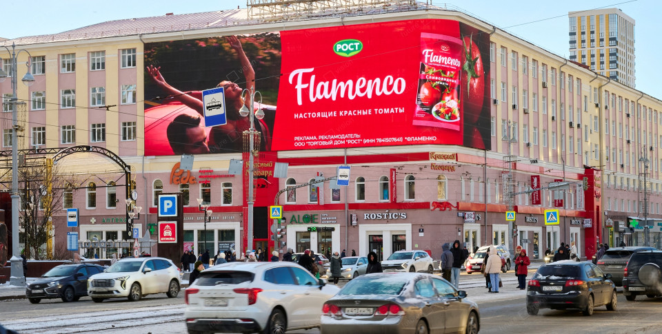 Нестандартный Медиафасад, ТЦ «Галерея Красный Леопард»