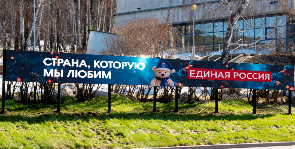 Цифровой LED экран для улицы, Новоуральск