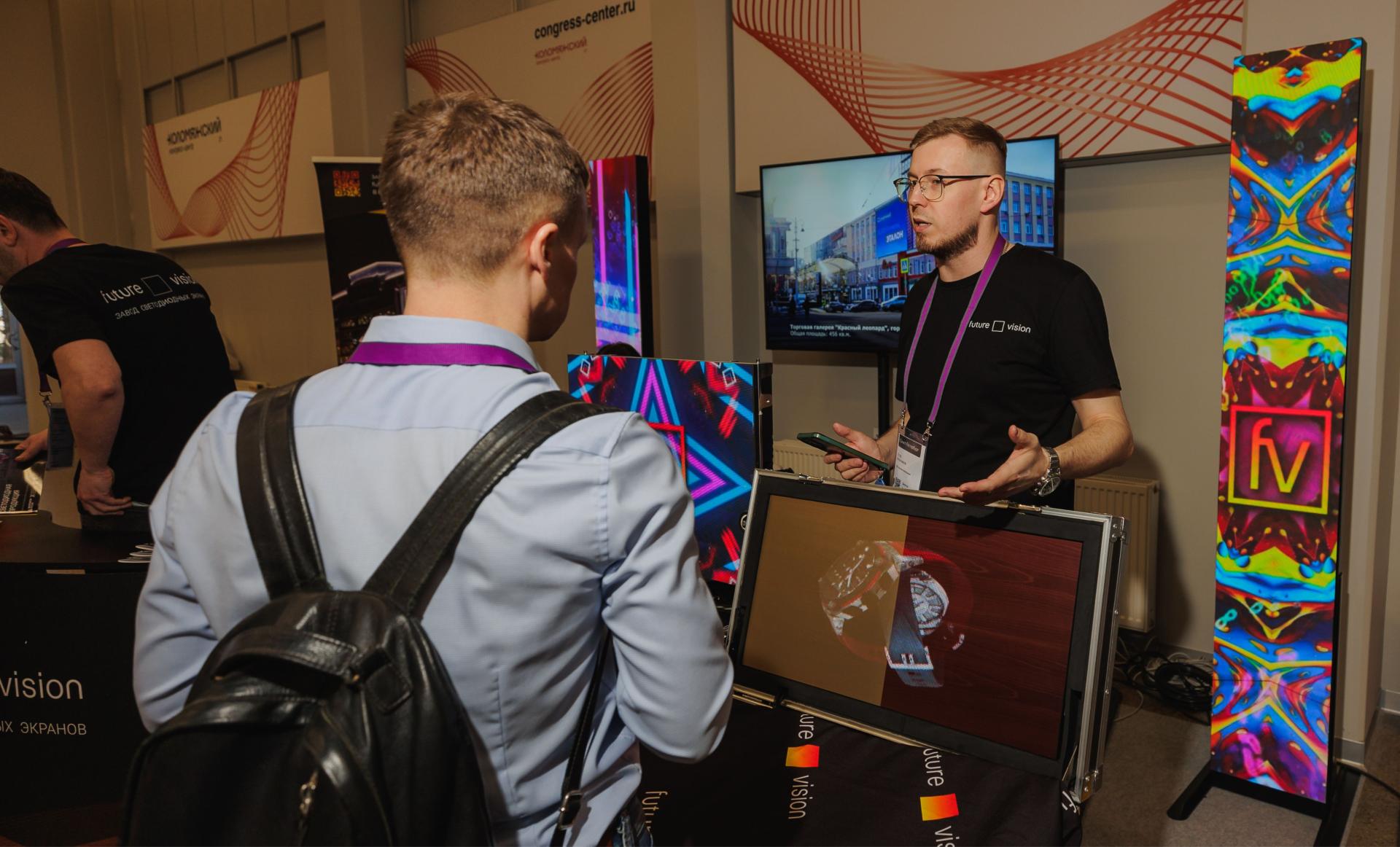 Future Vision на форуме AV Focus 2026