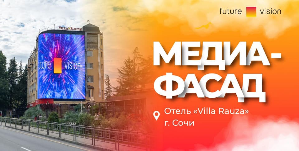 Смотреть видео