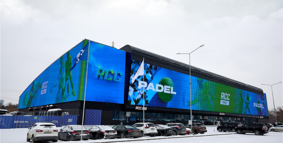 Медиафасад Падел-арены РМК г. Екатеринбург