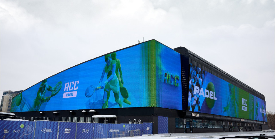 Медиафасад LED Падел-арены РМК г. Екатеринбург