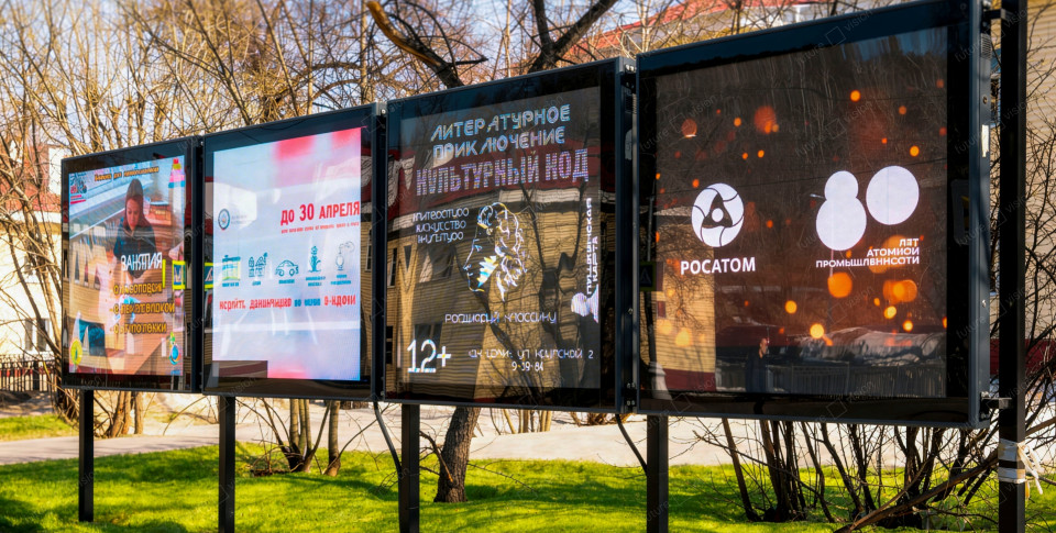 Уличные светодиодные афиши, Новоуральск