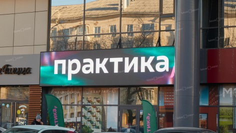 Светодиодная строка на фасаде бизнес-центра «Arena»