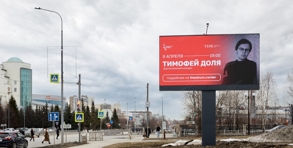 Уличный отдельно стоящий LED экран на ноге, Верхняя Пышма