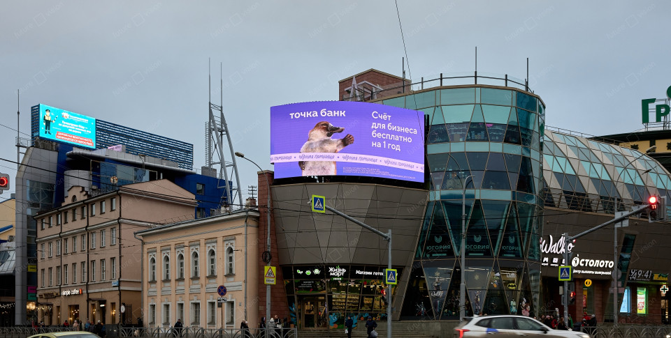 LED экран на улице Радищева