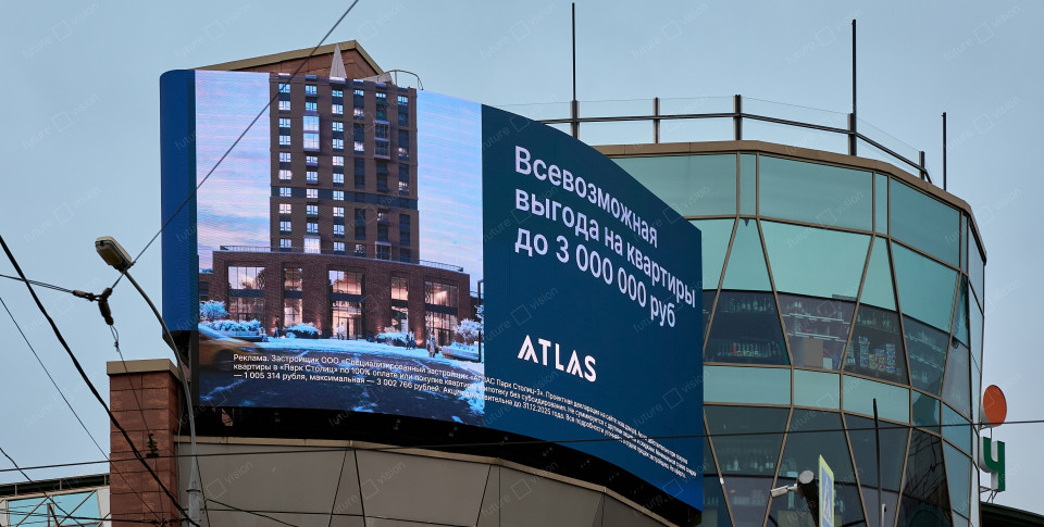 LED экран гибкий уличный