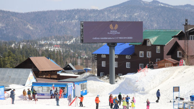 Светодиодный экран на ноге, ГЛК «Шерегеш»